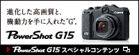 g15-sp-on.jpg