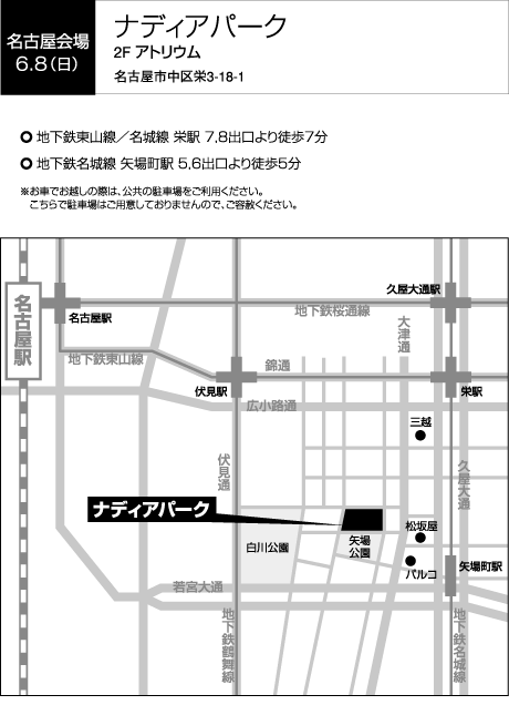 map_nagoya.gif